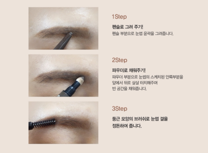 the saem 2