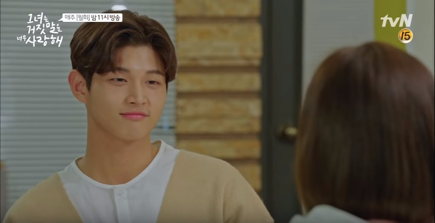 The Liar and His Lover ep13