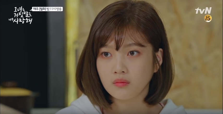 The Liar and His Lover ep13 2