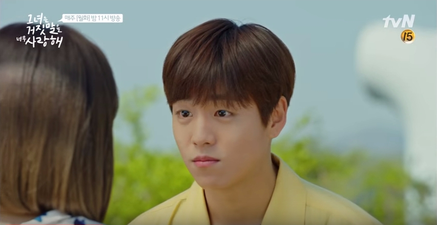 The Liar and His Lover ep13 3