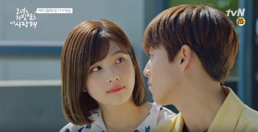 The Liar and His Lover ep13  4