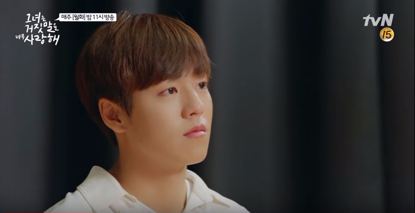 The Liar and His Lover ep13 7