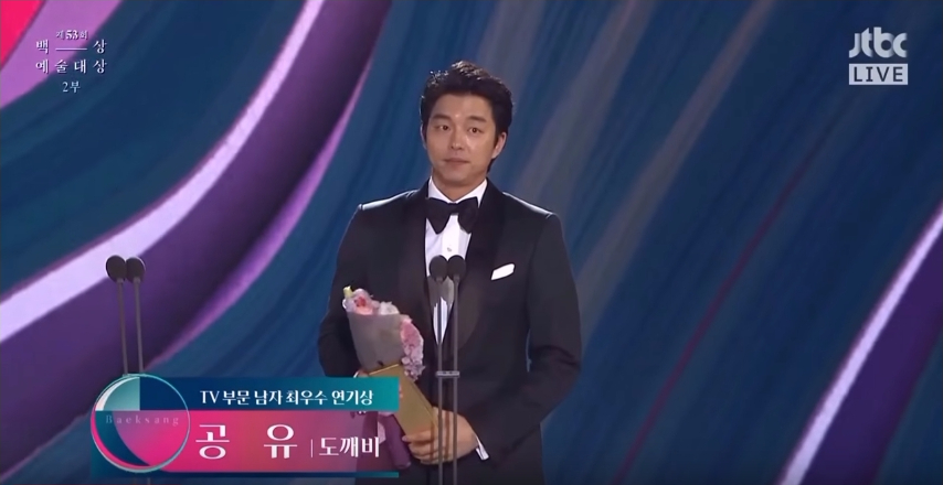 53rd PaekSang Arts Awards_1