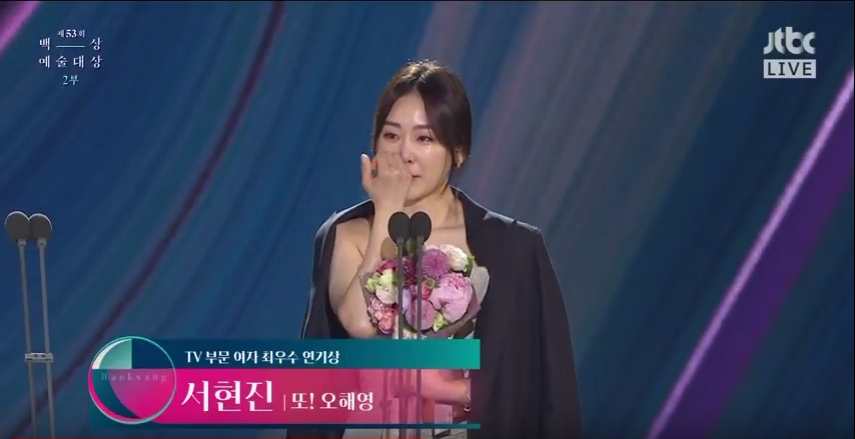53rd PaekSang Arts Awards_6