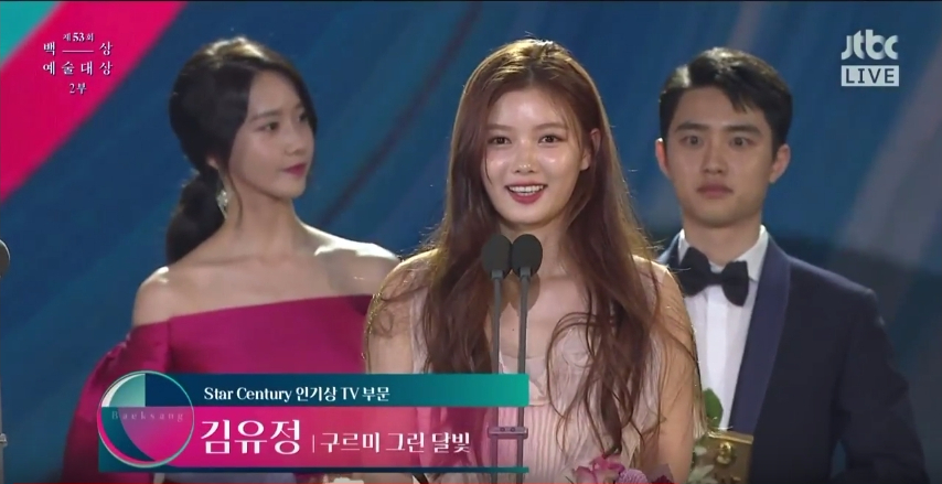 53rd PaekSang Arts Awards_9
