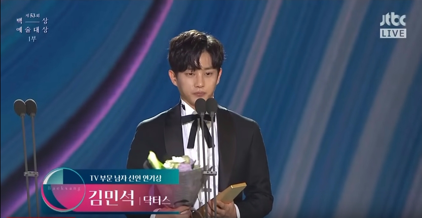 53rd PaekSang Arts Awards_11