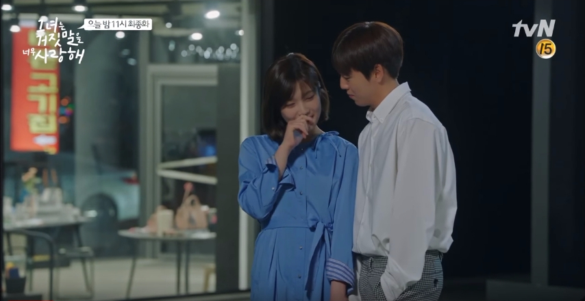 the liar and his lover ep16