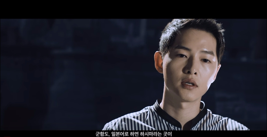 battleship island interview