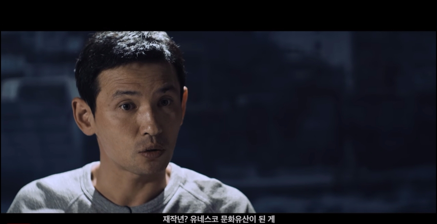 battleship island interview 2