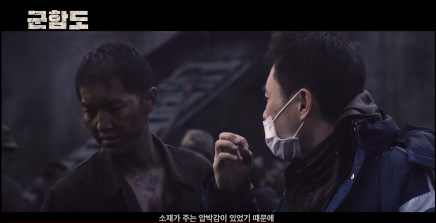 battleship island interview 11