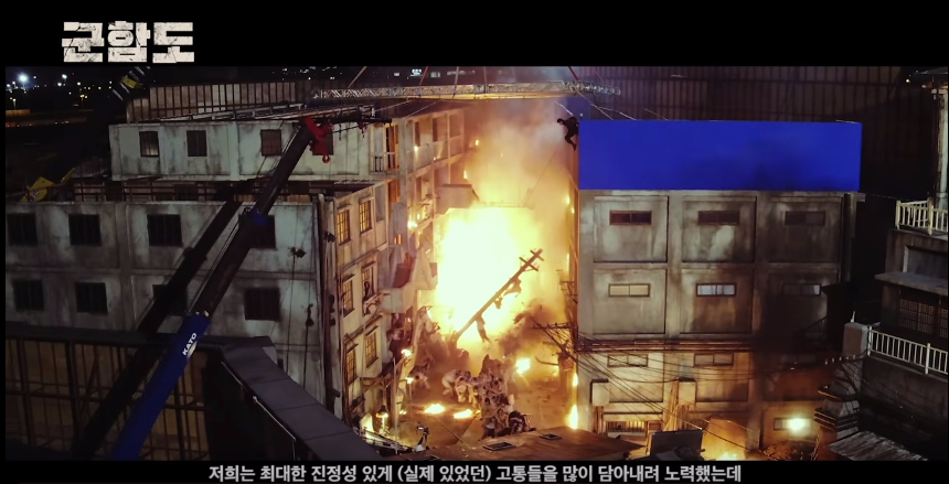 battleship island interview 13