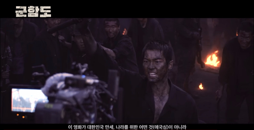 battleship island interview 14