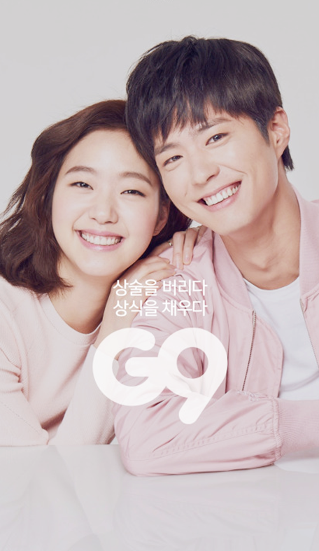 kimgoeun parkboogum 2