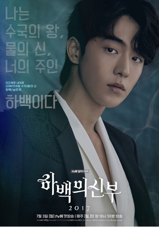 tvN