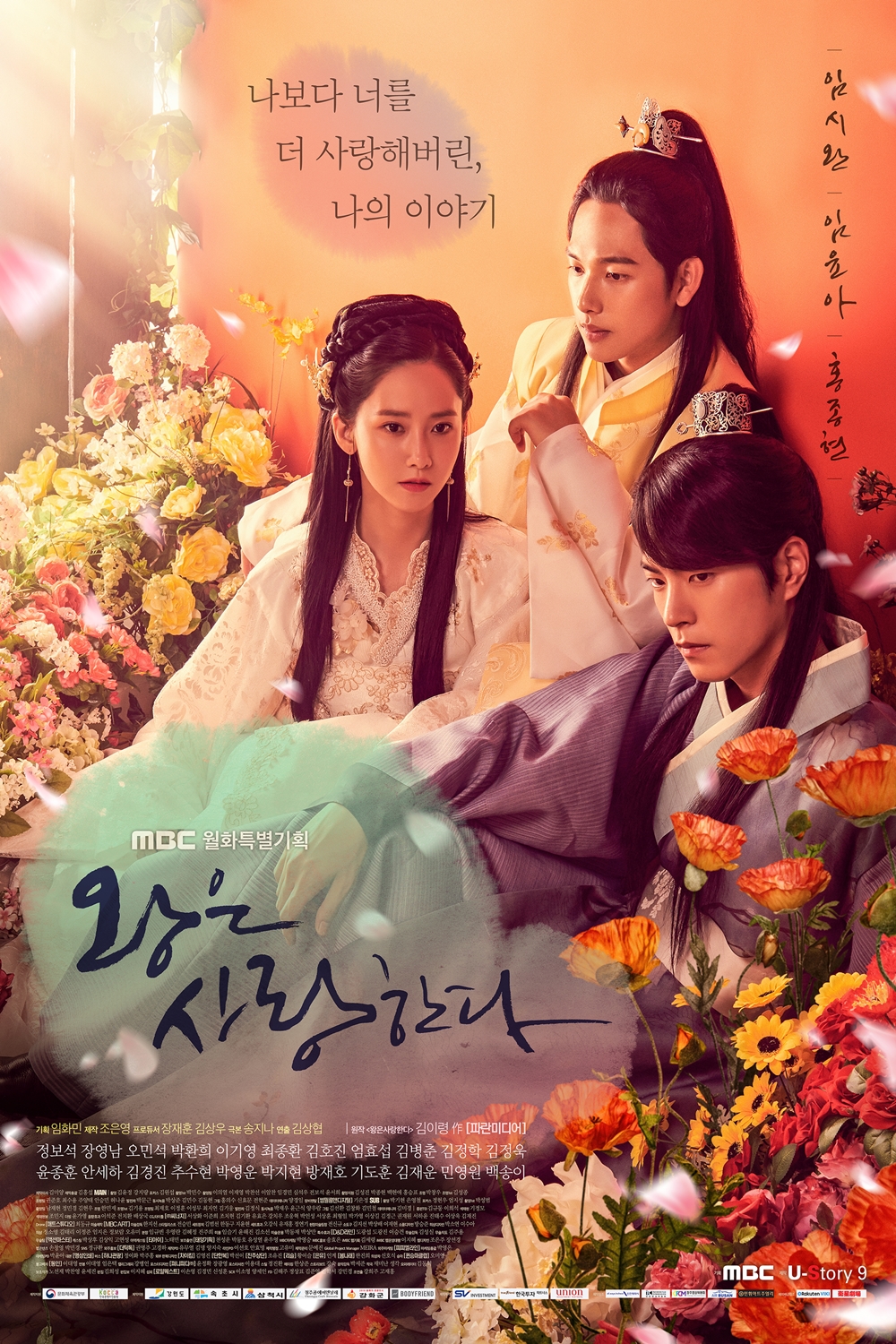 MBC