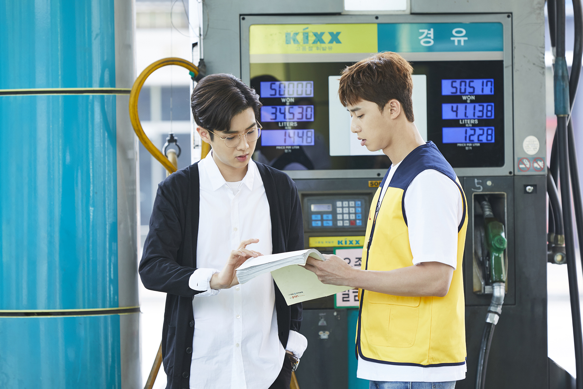 fight for my way 0620 7