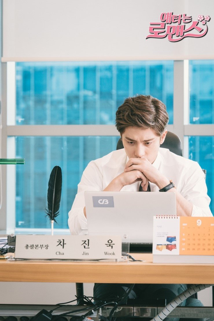 sunghoon