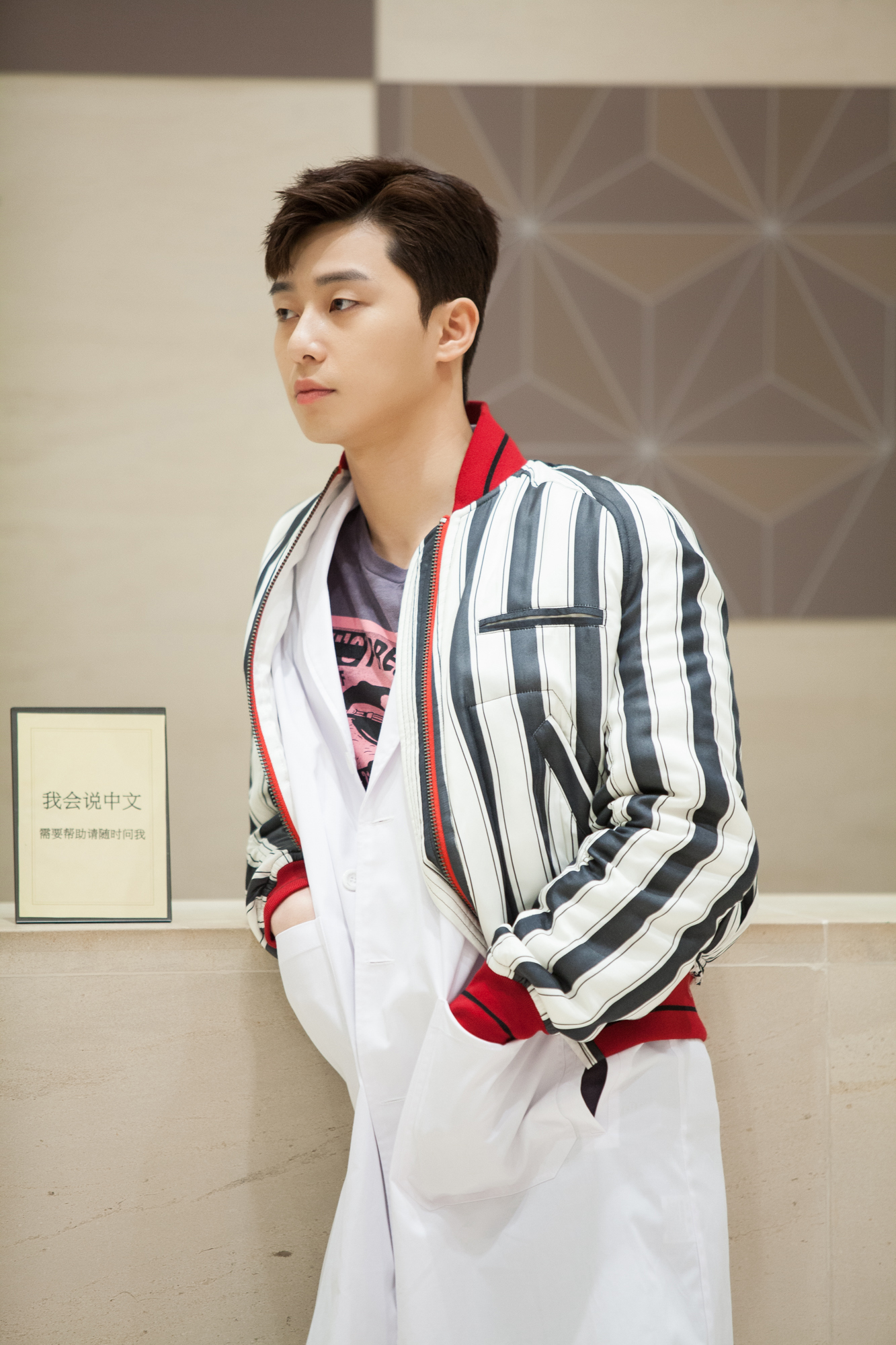 fight for my way 0620 9