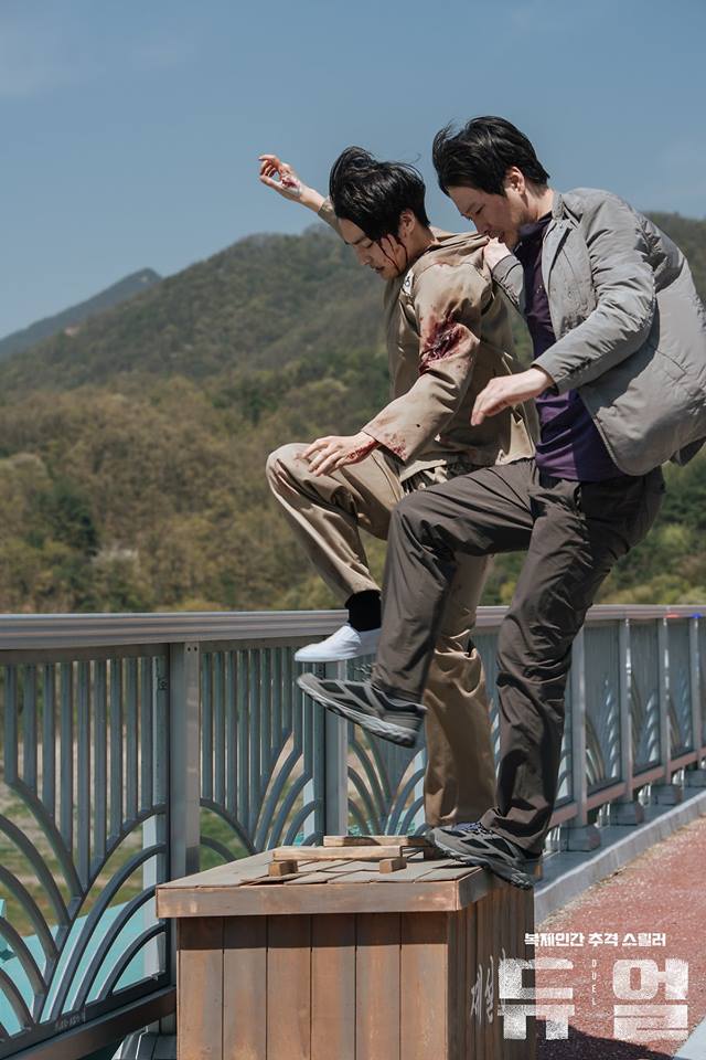 duel