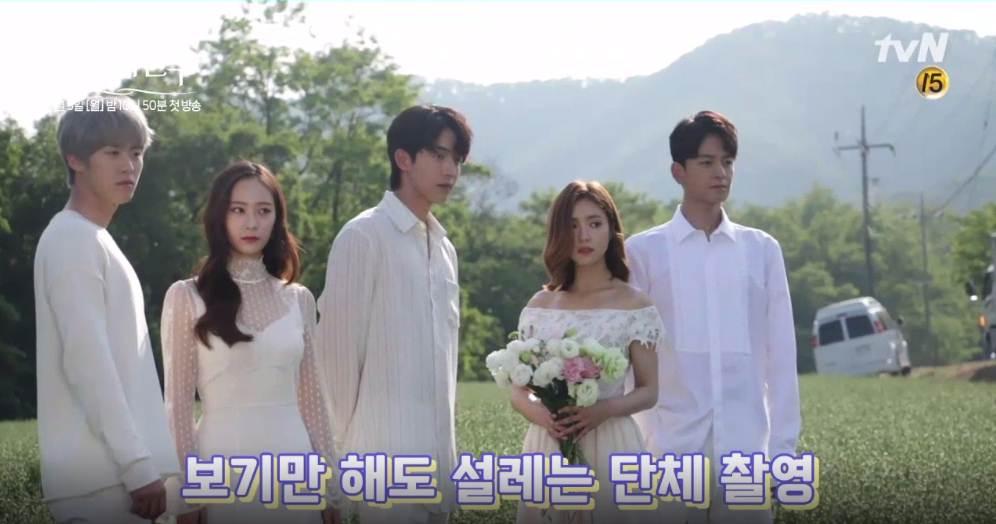 tvN
