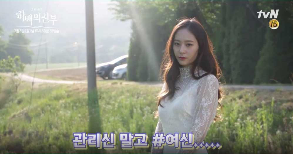 tvN