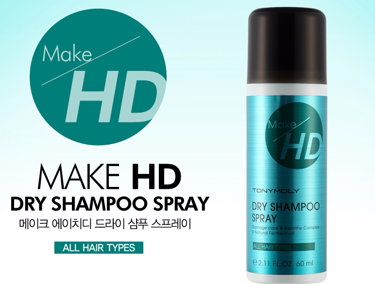 dry shampoo 2