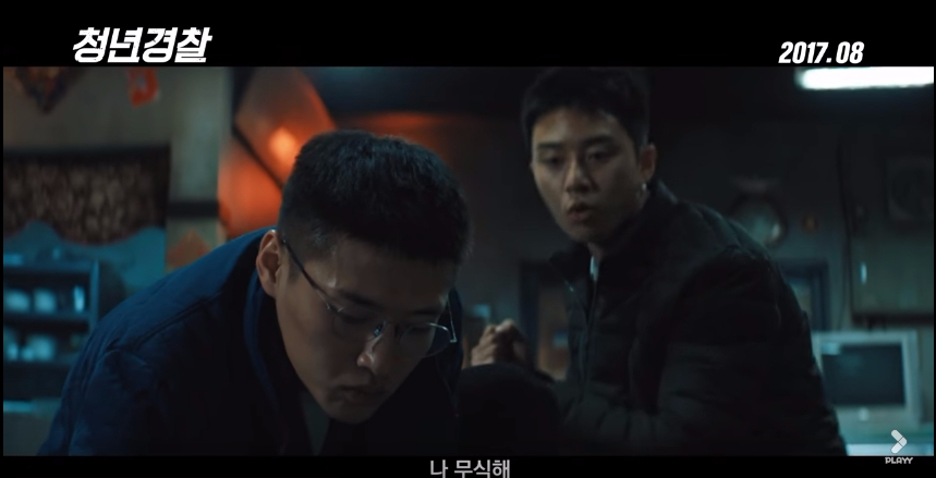 Midnight Runners 4