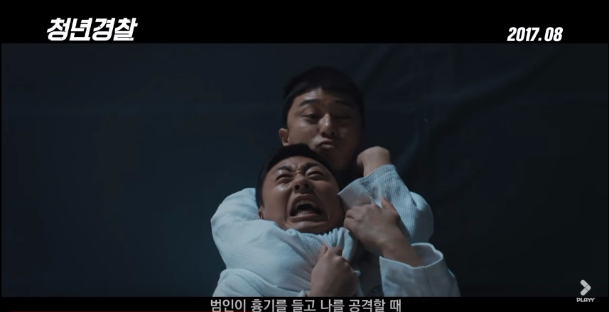 Midnight Runners 5