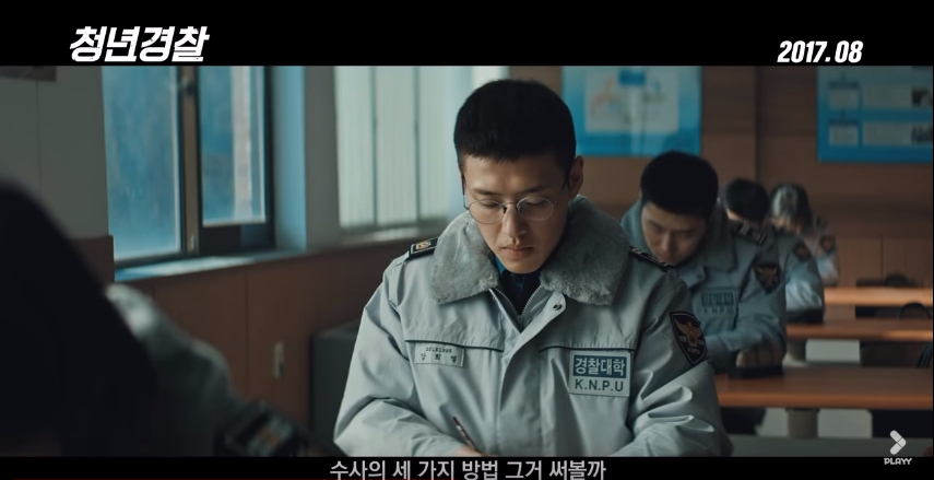 Midnight Runners 8