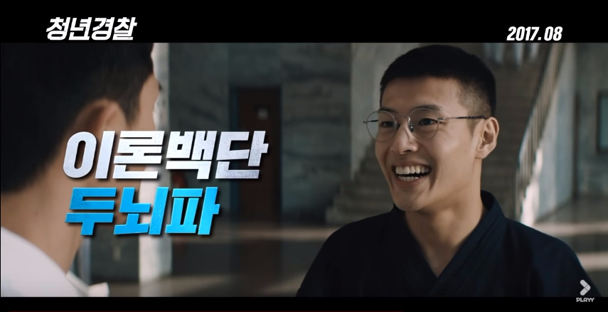 Midnight Runners 9