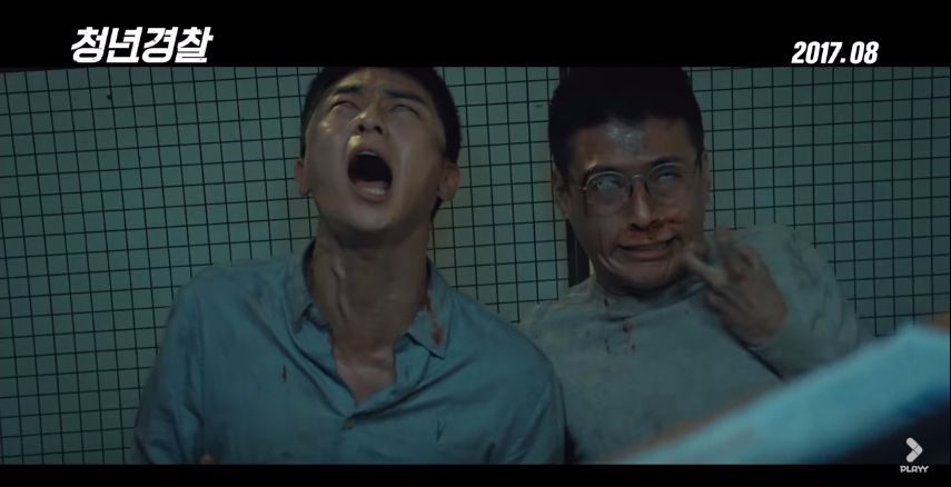 Midnight Runners 11