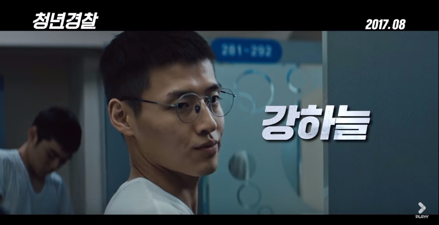 Midnight Runners 13