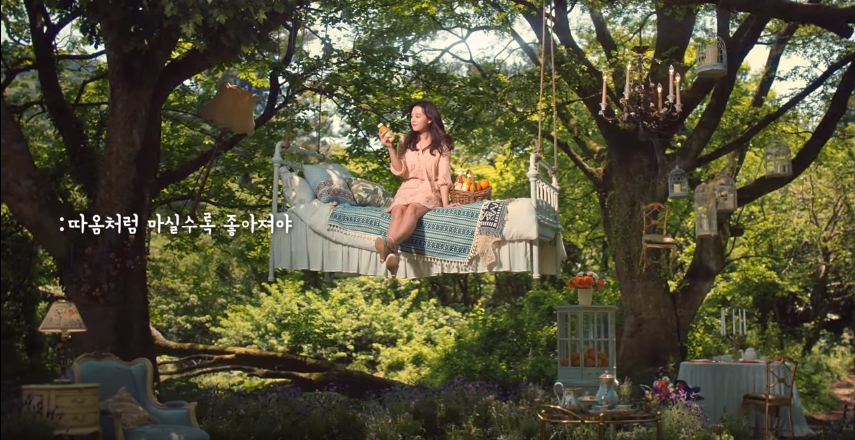 kimjiwon juice cf