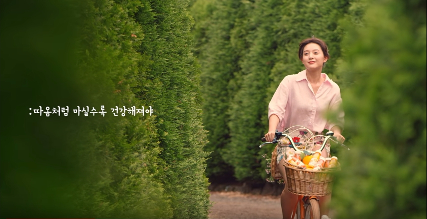 kimjiwon juice cf 7