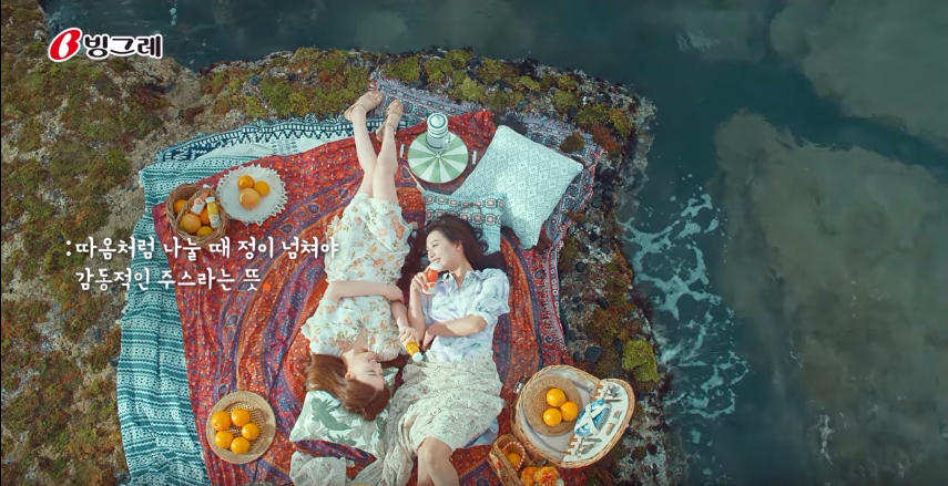 kimjiwon juice cf 10