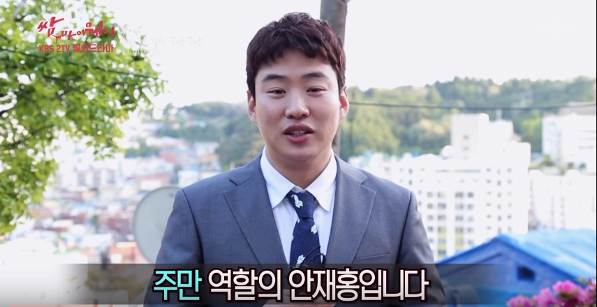 fight for my way making 0616 2