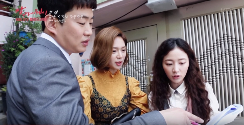 fight for my way making 0616 5