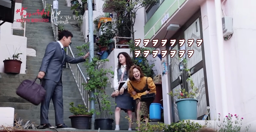 fight for my way making 0616 6