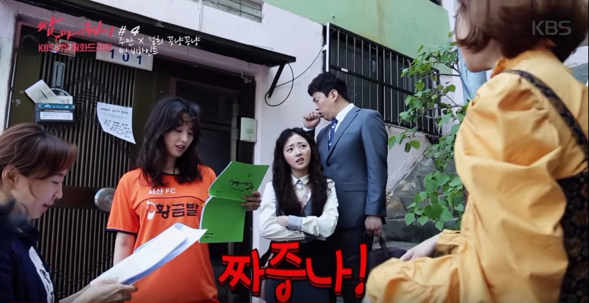 fight for my way making 0616 8