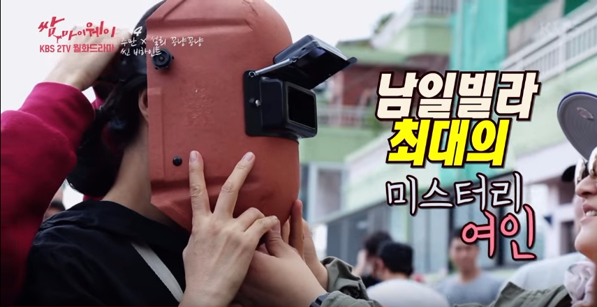 fight for my way making 0616 9