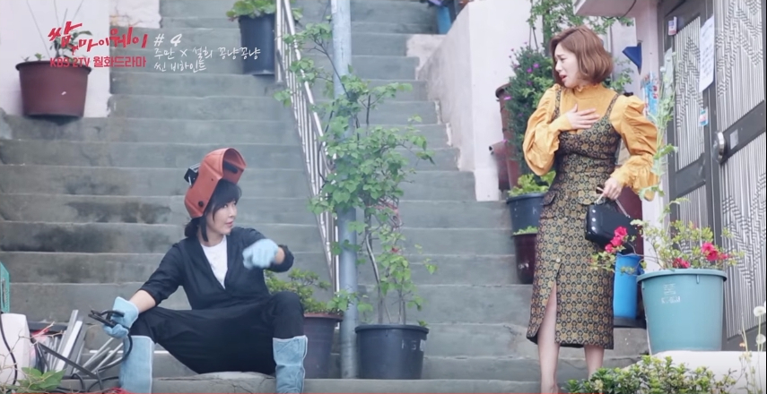 fight for my way making 0616 10