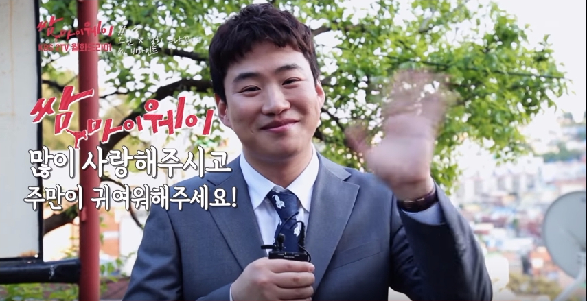 fight for my way making 0616 11