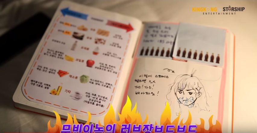 fight for my way making 0619 11