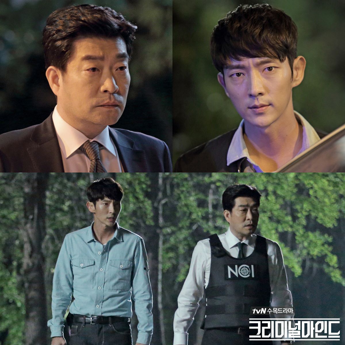 Criminal Minds 0712 3