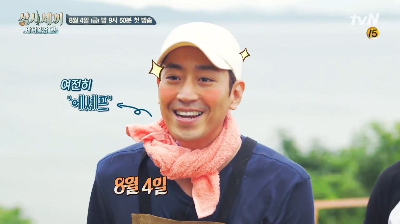 tvN