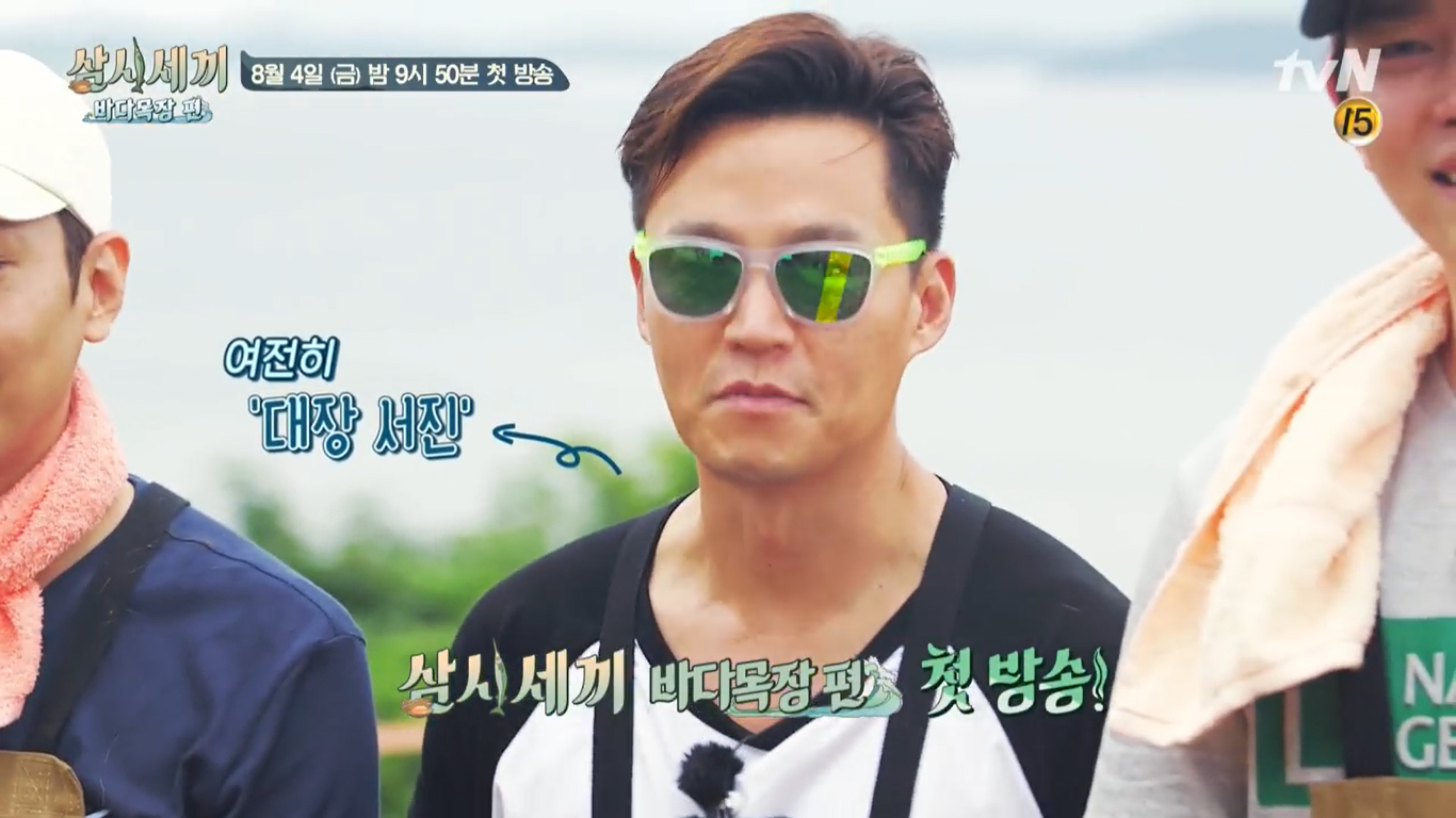 tvN