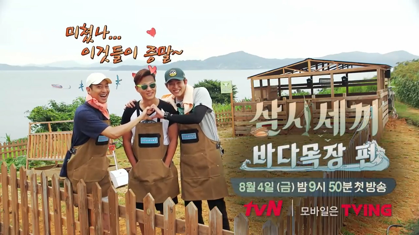 tvN