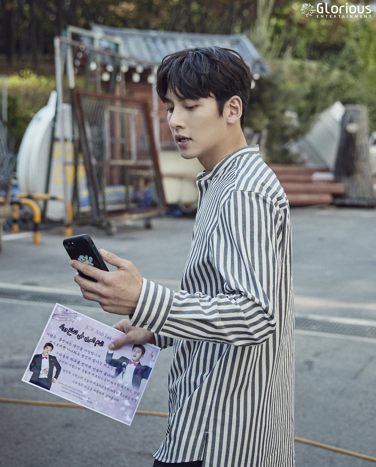 jichangwook