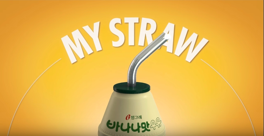 빙그레