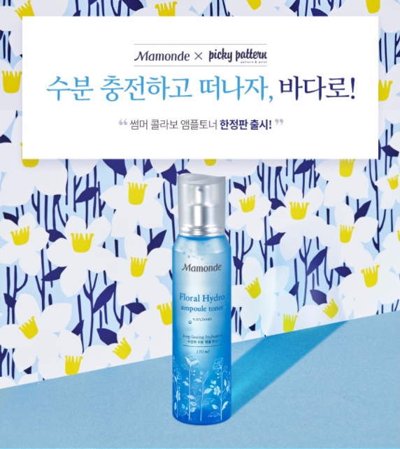 Mamonde